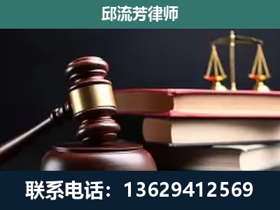 七星关-刑事纠纷