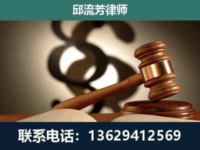 七星关-专注于刑事诉讼