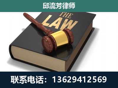 七星关-专注于刑事纠纷