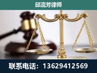 七星关-刑事辩护