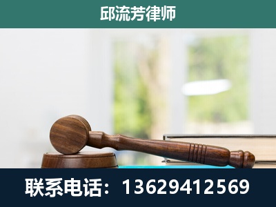 七星关-刑事辩护
